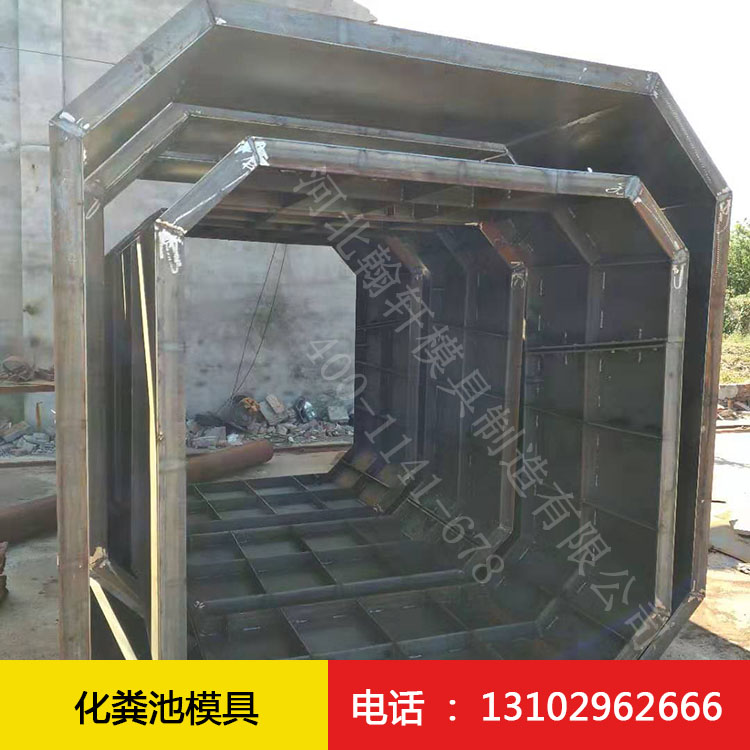 化粪池时博官方网站-