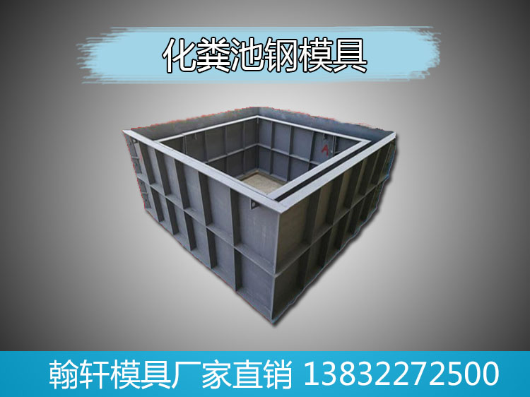 化粪池时博官方网站-
